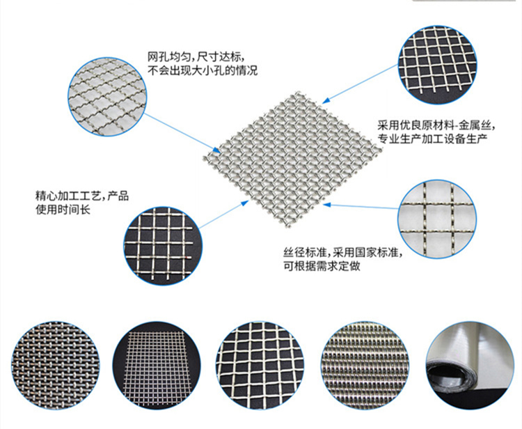 耐高温不锈钢网(图3)