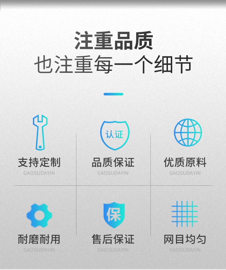 碳钢筛网(图4)
