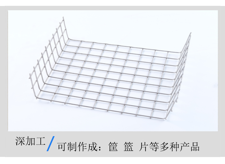 电焊网(图4)