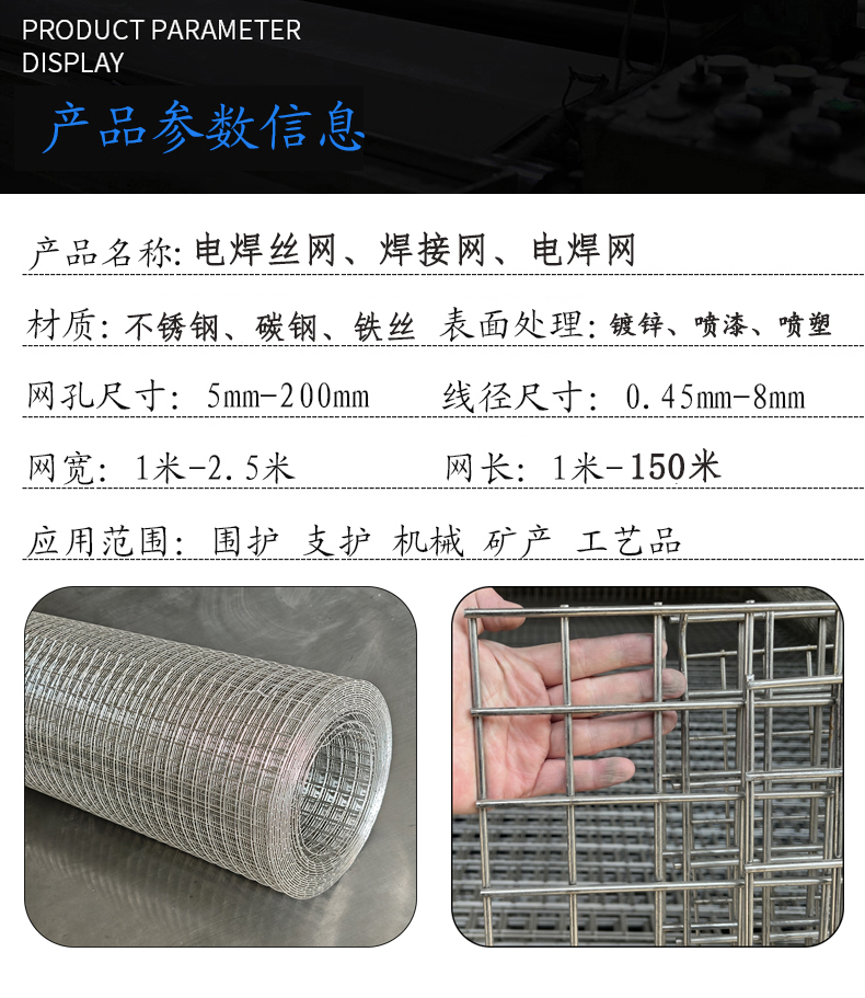 不锈钢过滤网(图1)